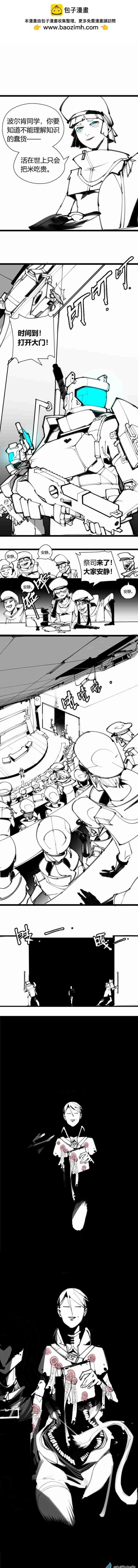 12 筛选（上）-第13话