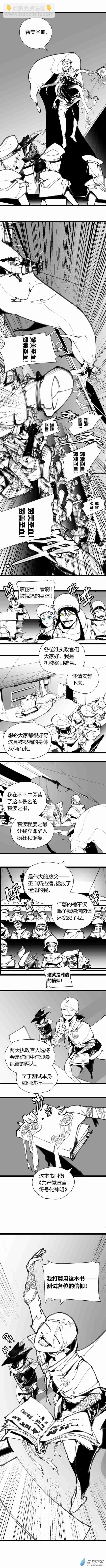 12 筛选（上）-第13话