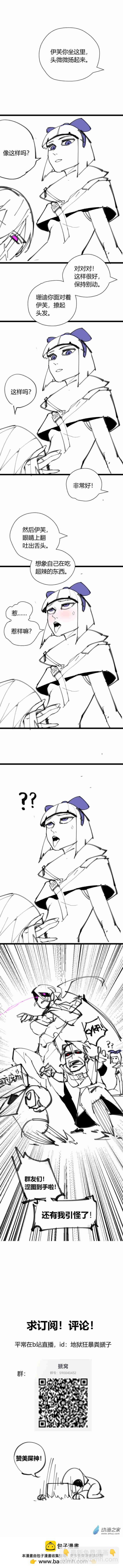 12 筛选（上）-第13话