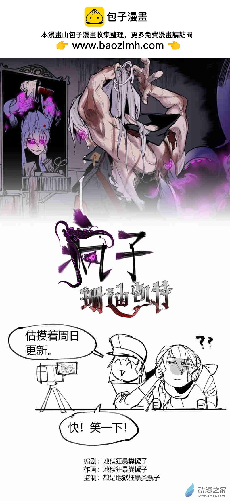 05 请不要忘了我-第5话