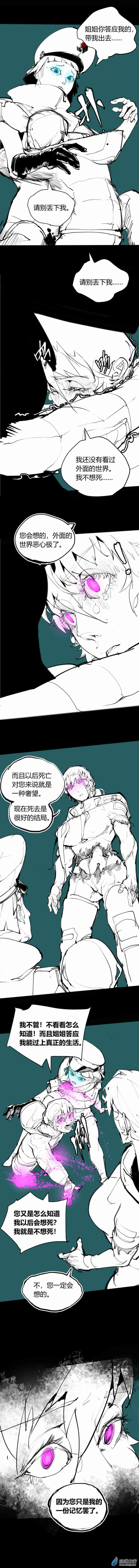 05 请不要忘了我-第5话