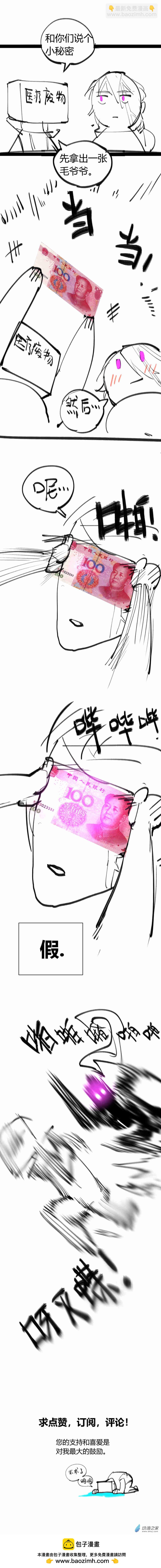 07 终将以残暴终结！-第7话