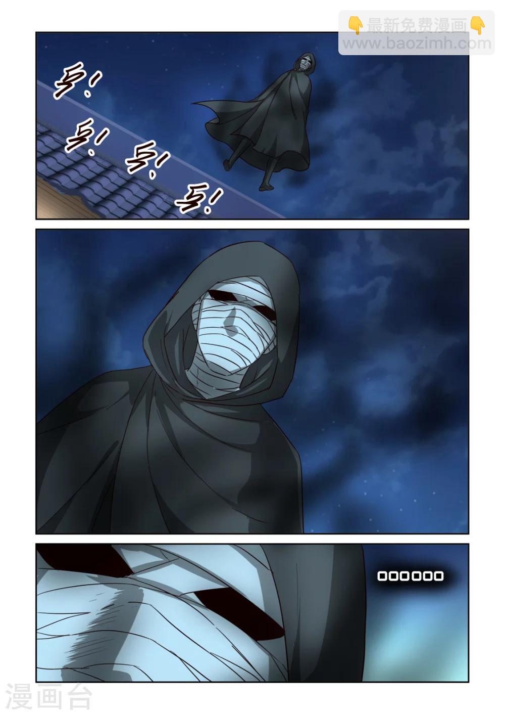 風姿物語 - 第2季134話 難以突圍 - 1