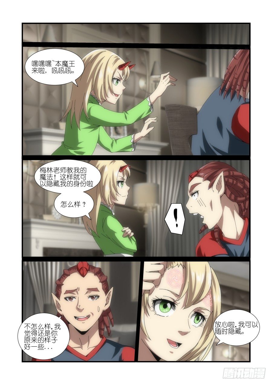 NO.13 小乔的回忆-第13话