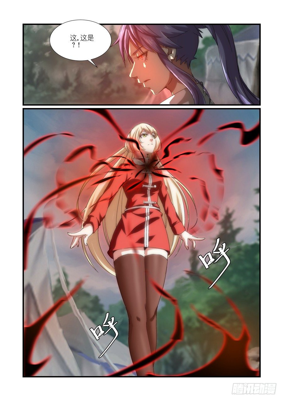 NO.17 反击-第17话