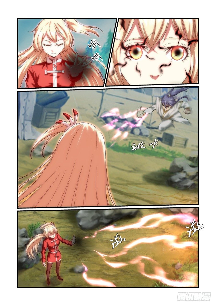 NO.17 反击-第17话