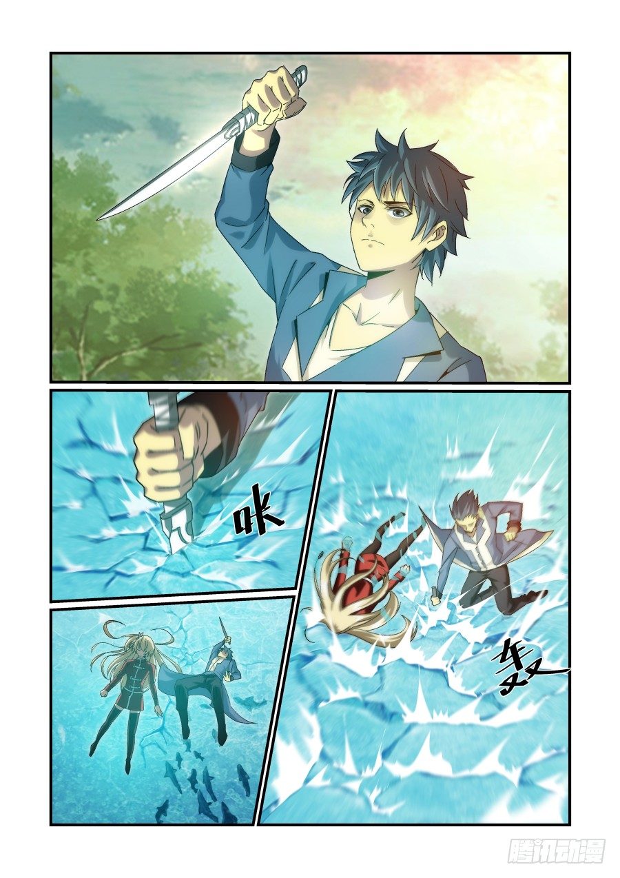 NO.19 月下真言-第19话