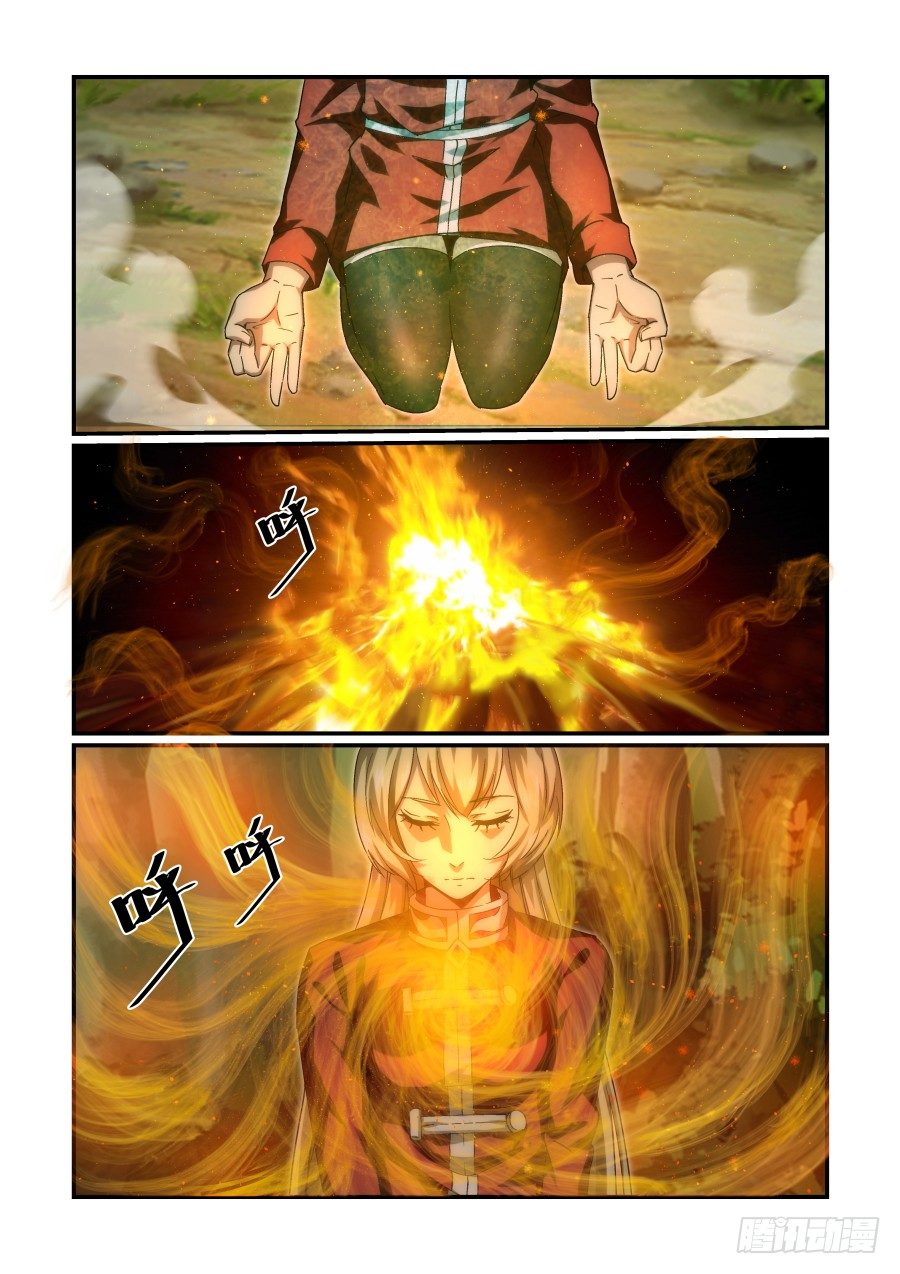 NO.19 月下真言-第19话