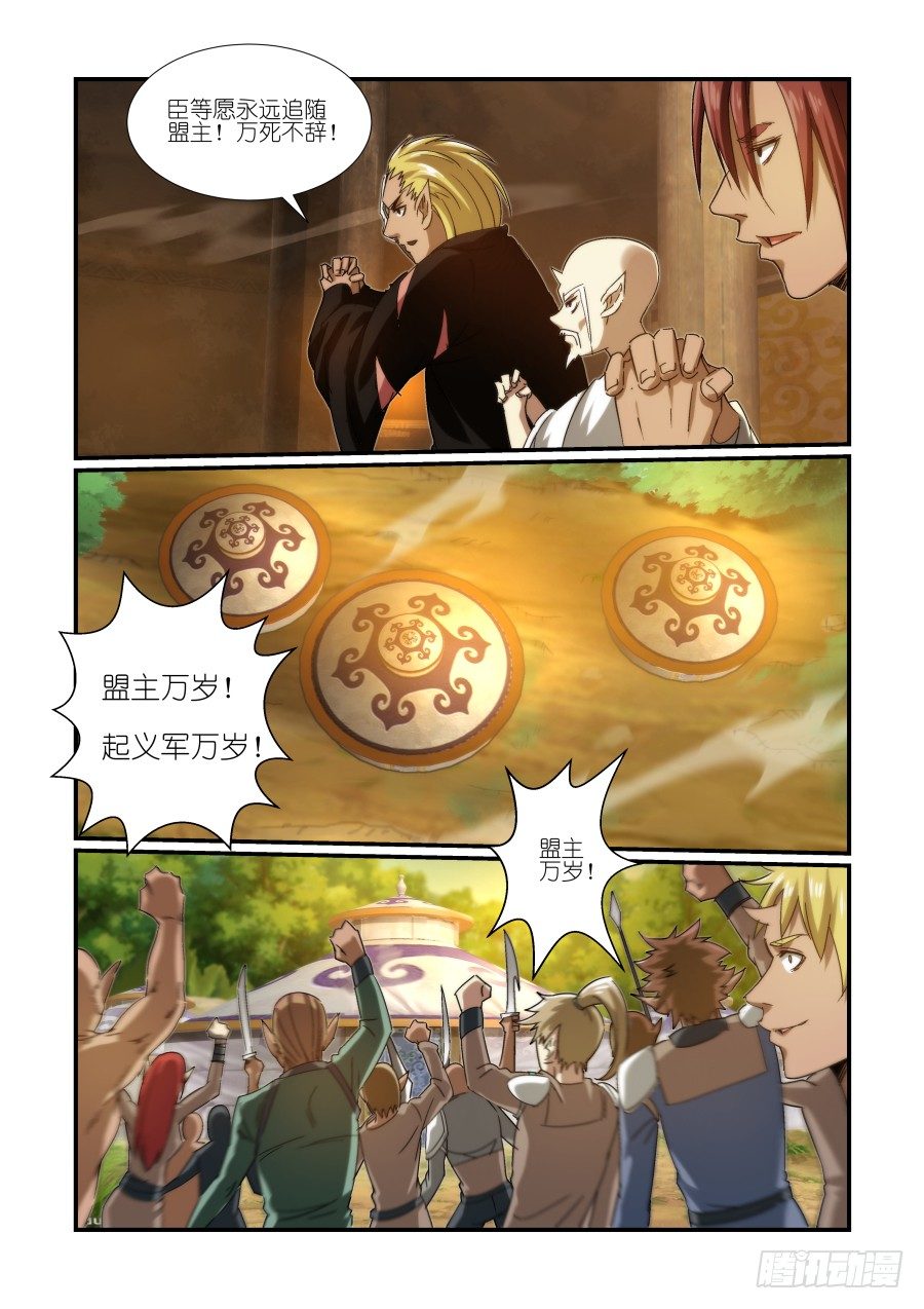 NO.21 引导-第21话