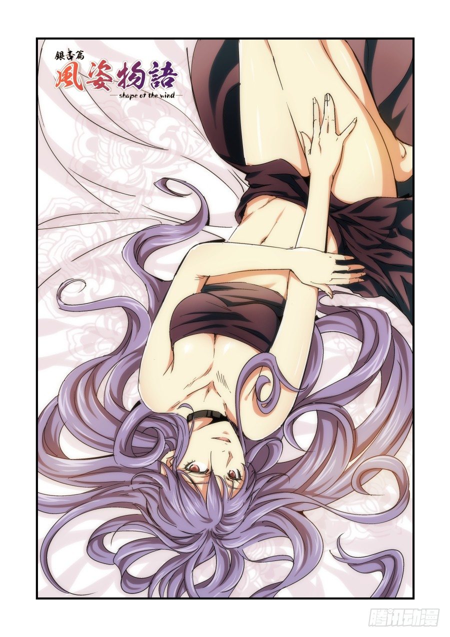 NO.25 再探洞穴（2）-第25话