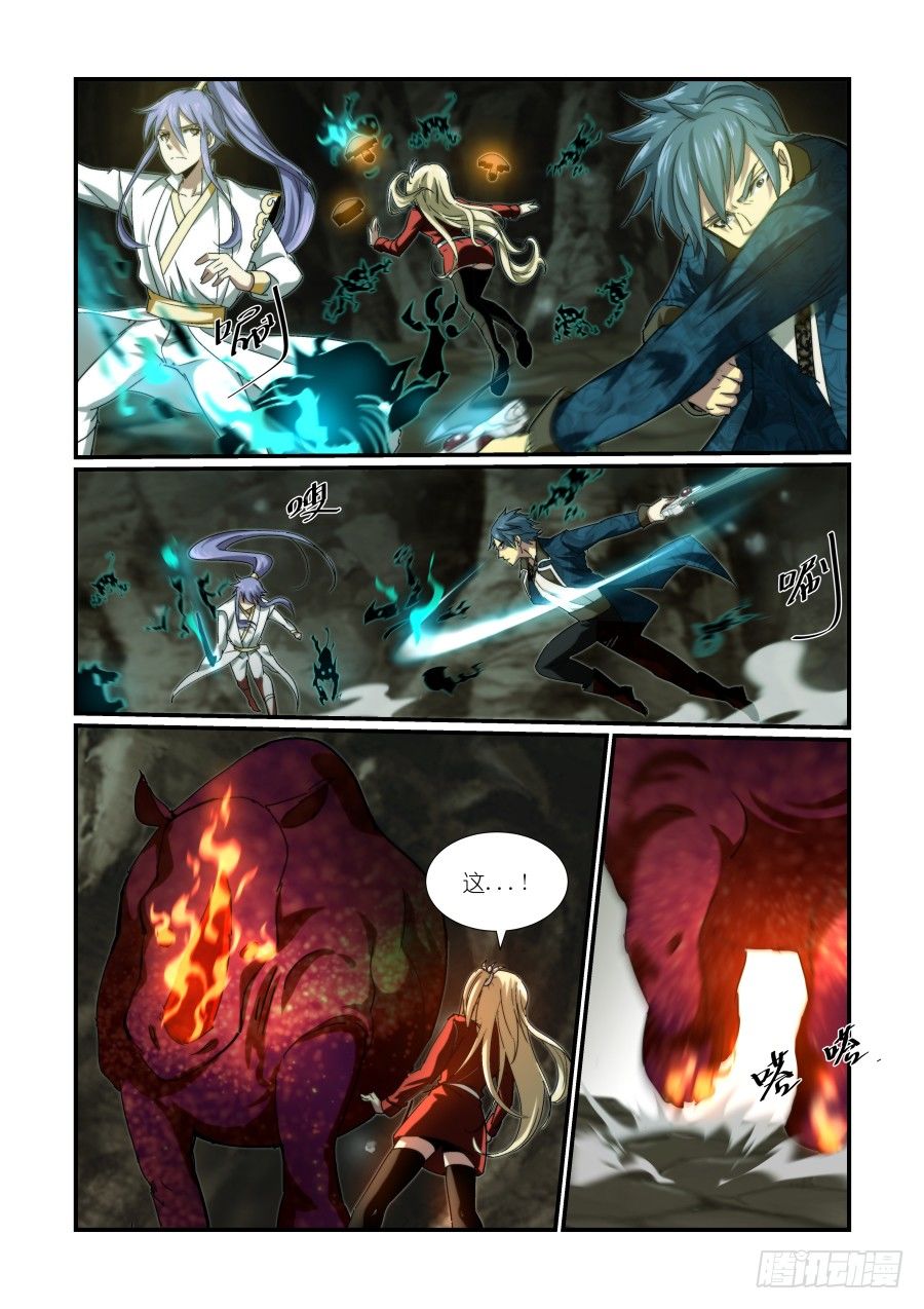 NO.25 再探洞穴（2）-第25话