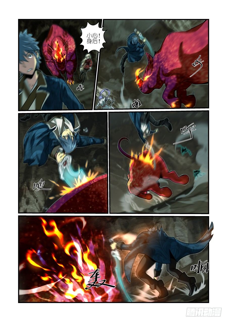 NO.25 再探洞穴（2）-第25话