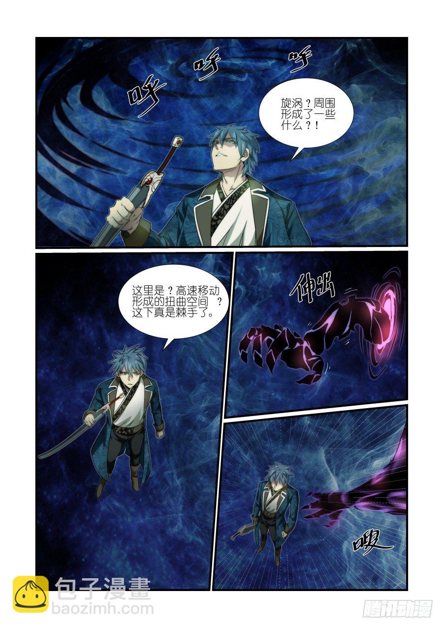 NO.27 再探洞穴（4）-第27话