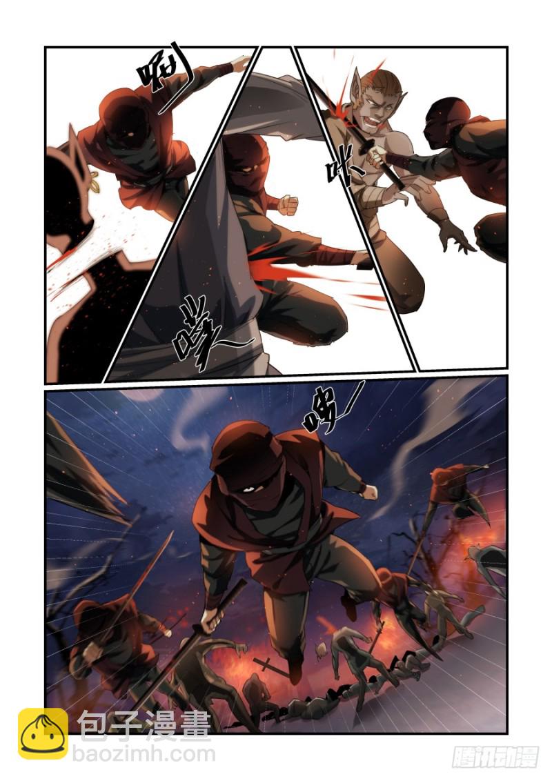 NO.33刺客（2）-第33话