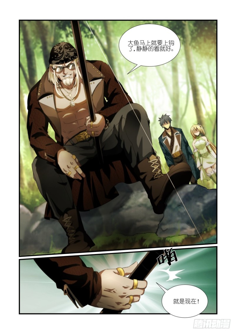 N0.39 秘密后援（2）-第39话