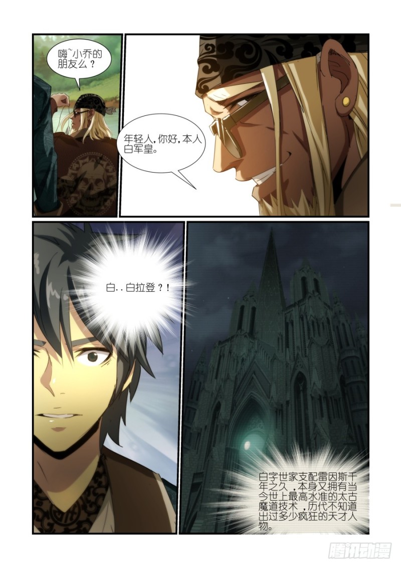 N0.39 秘密后援（2）-第39话