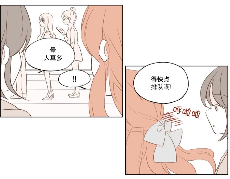 第1话 一见钟情-第1话