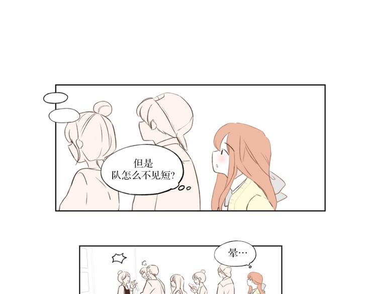 第1话 一见钟情-第1话