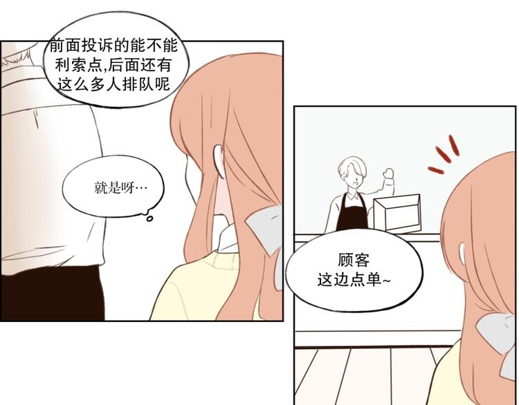 第1话 一见钟情-第1话