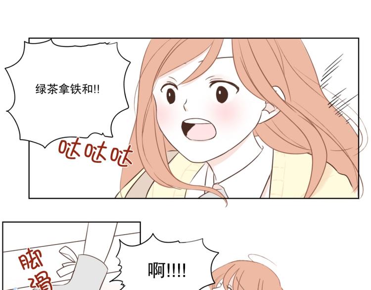 第1话 一见钟情-第1话