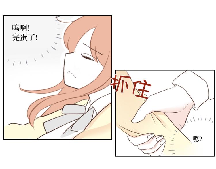 第1话 一见钟情-第1话