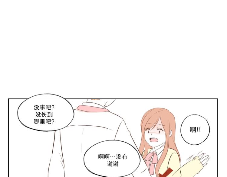 第1话 一见钟情-第1话