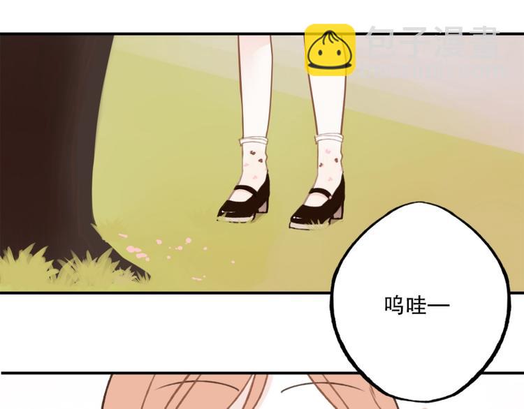 第1话 一见钟情-第1话