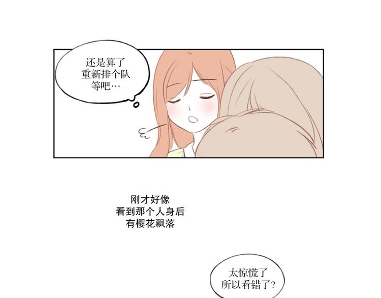 第1话 一见钟情-第1话