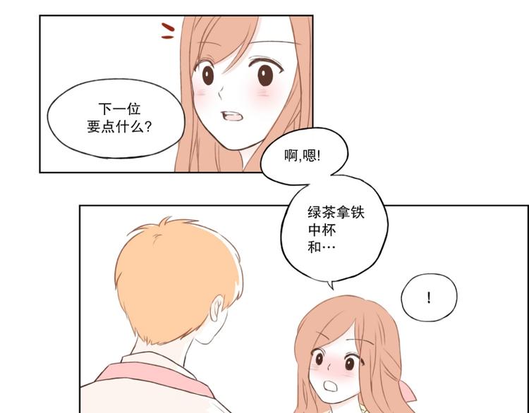 第1话 一见钟情-第1话