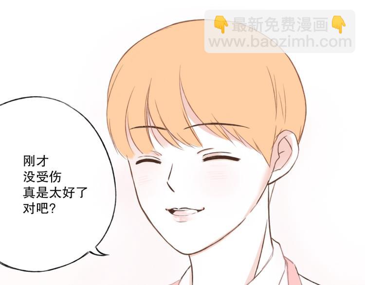 第1话 一见钟情-第1话