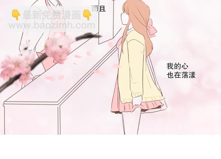 第1话 一见钟情-第1话