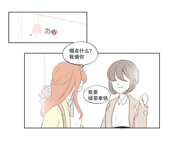 第1话 一见钟情-第1话