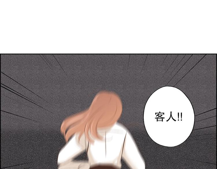 第11话 雷阵雨(1)-第11话