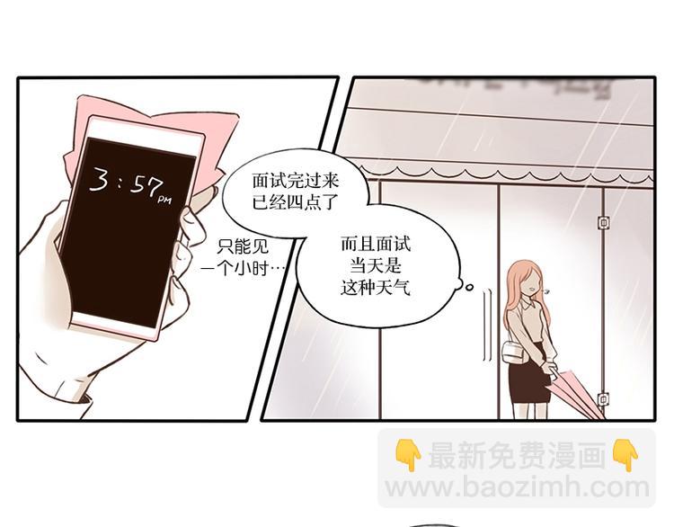 第11话 雷阵雨(1)-第11话