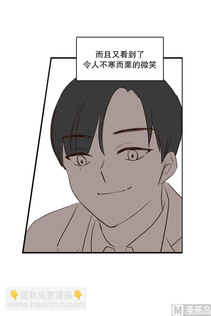 101.最不想见到的人(01)-第101话