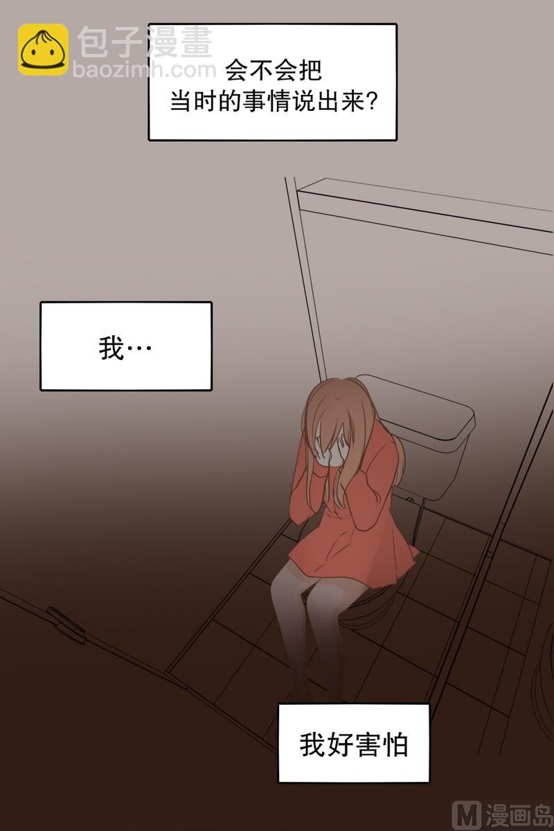 101.最不想见到的人(01)-第101话