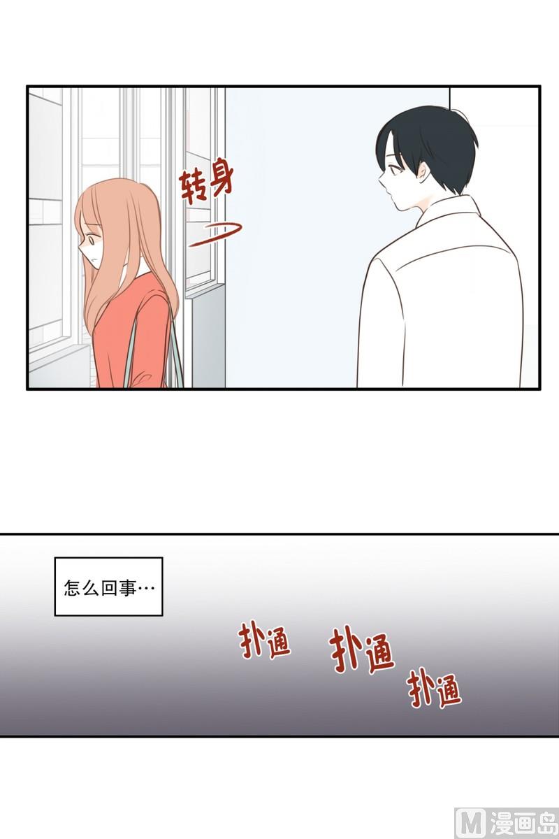 101.最不想见到的人(01)-第101话