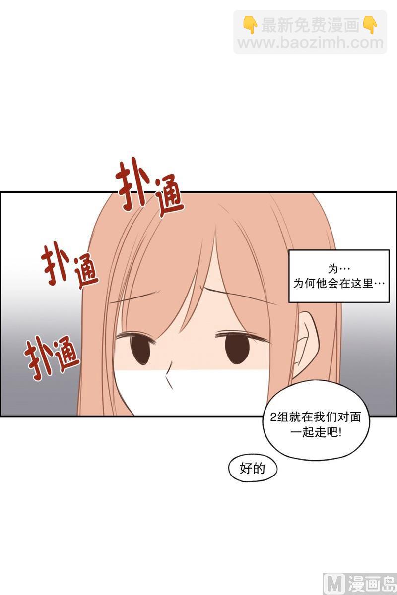 101.最不想见到的人(01)-第101话