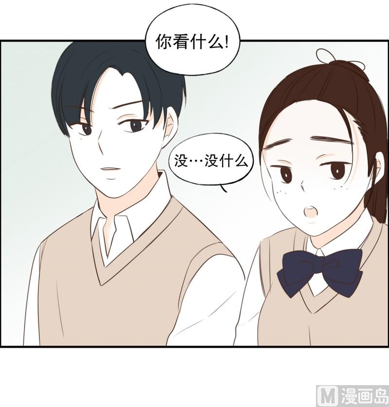 103.同桌的你(01)-第103话