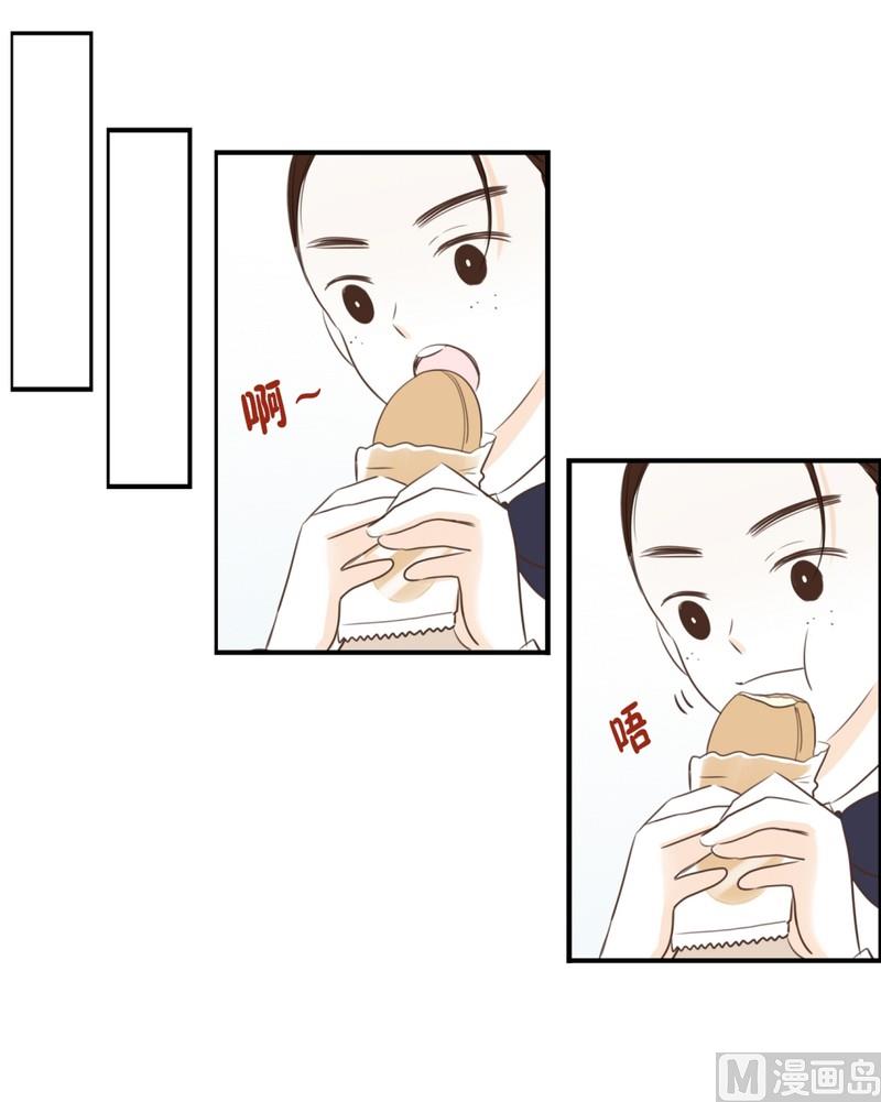 103.同桌的你(01)-第103话