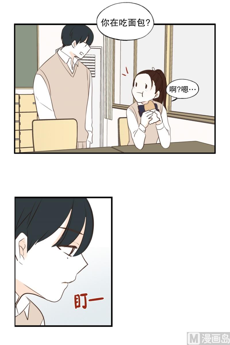 103.同桌的你(01)-第103话