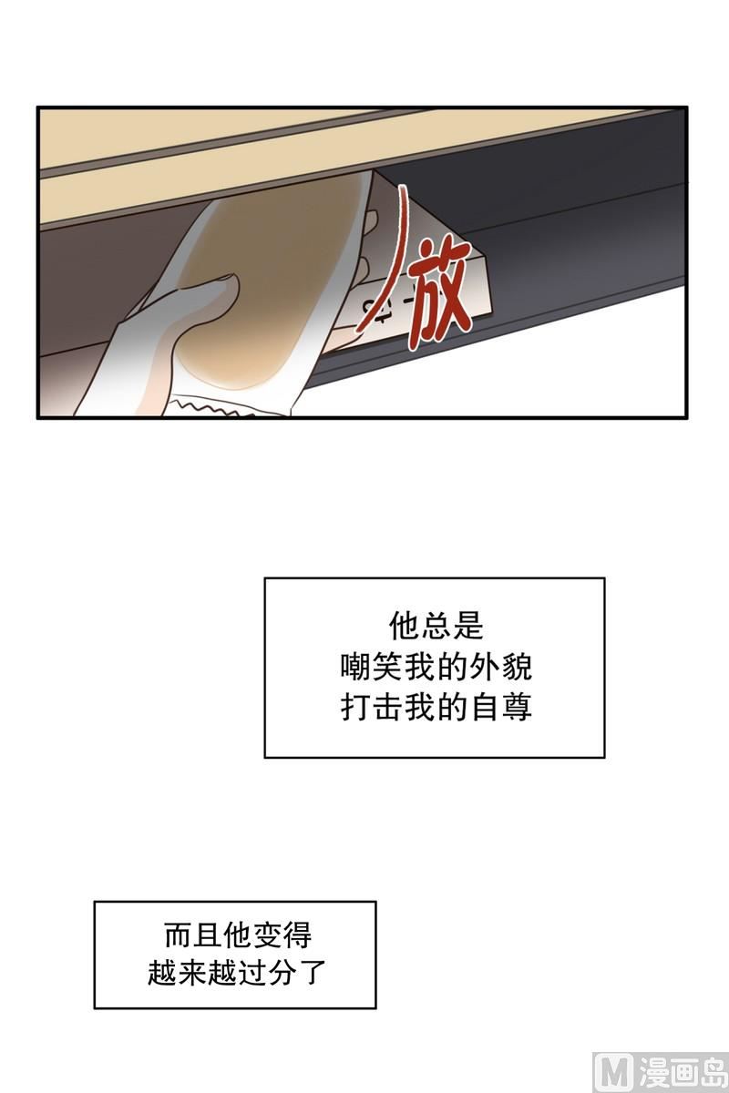 103.同桌的你(01)-第103话