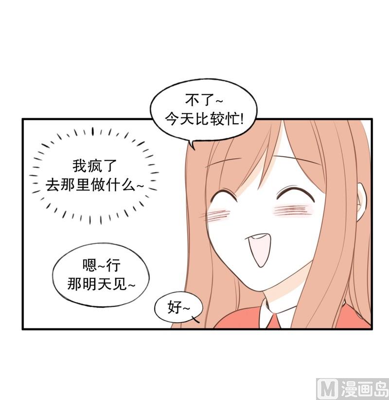 105.心神不宁-第105话