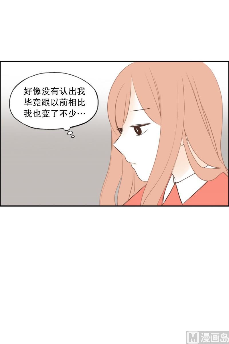 105.心神不宁-第105话