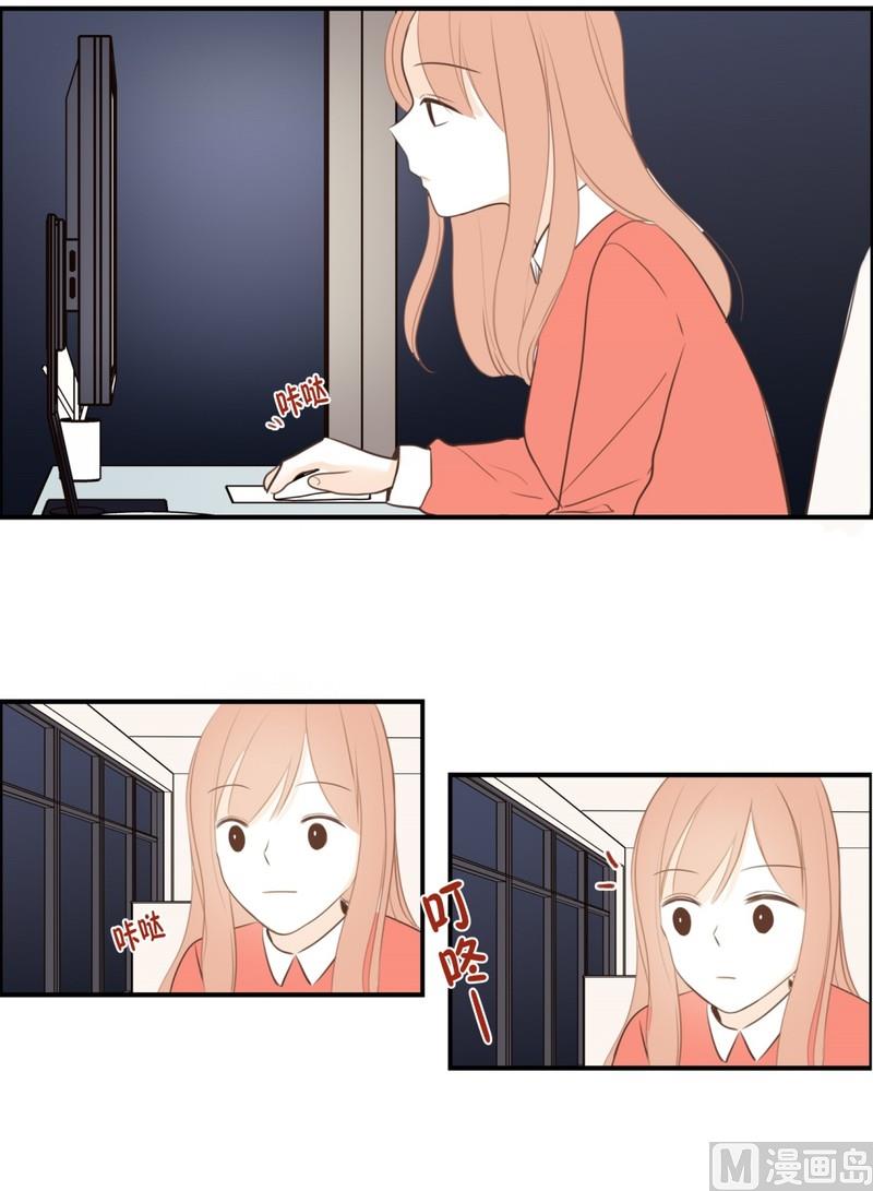 105.心神不宁-第105话