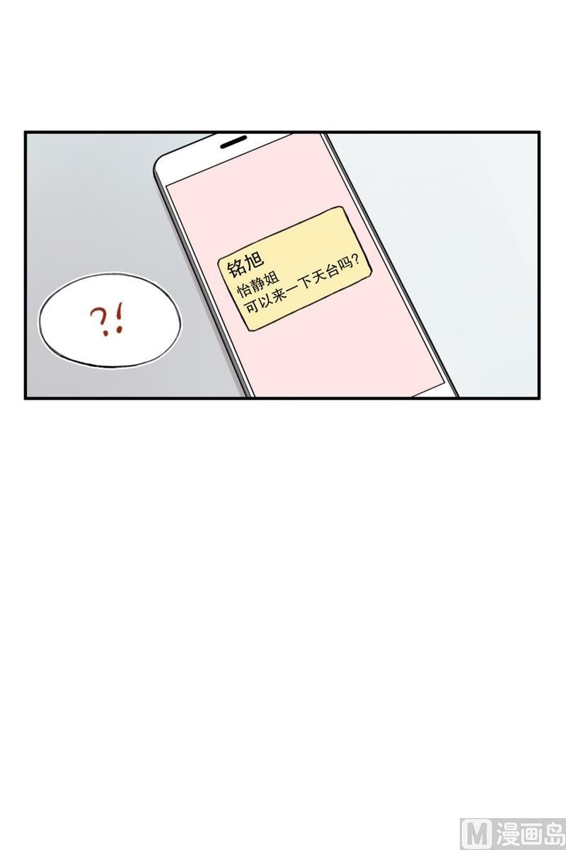 105.心神不宁-第105话