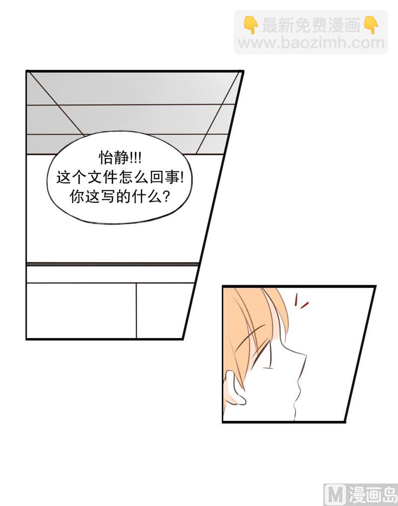 105.心神不宁-第105话