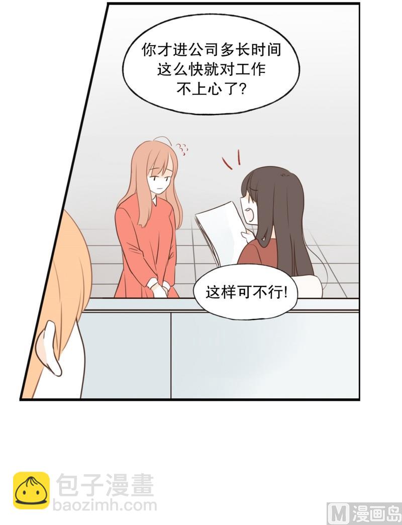 105.心神不宁-第105话