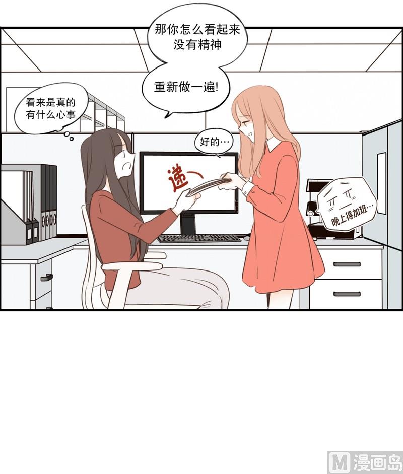 105.心神不宁-第105话