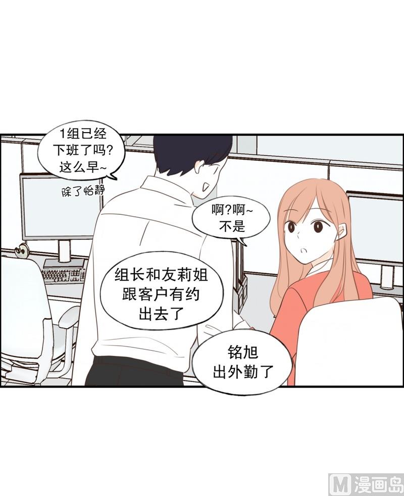 105.心神不宁-第105话